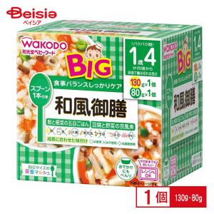 和光堂 BIGサイズ栄養マルシェの買取情報