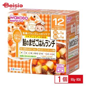 和光堂 鮭のまぜごはん 80g×2の買取情報
