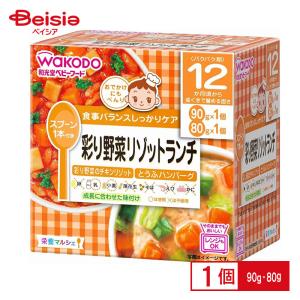 和光堂 彩り野菜リゾット 80g×2の買取情報
