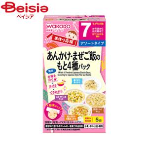和光堂 手作りあんかけ・まぜご飯の高価買取価格