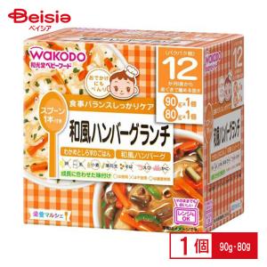 離乳食 レトルト和風ハンバーグ 80g×2の買取情報