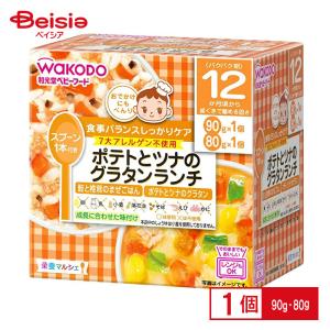 和光堂 ポテトとツナのグラタンの買取情報