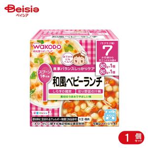 離乳食 和光堂 栄養マルシェ 和風ベビーランチ ...の商品画像