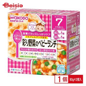 アサヒ 和光堂(Wakodo)  栄養マルシェ 彩り野菜のベビーランチ×12個｜離乳食 ベビーフード赤ちゃん｜beisia