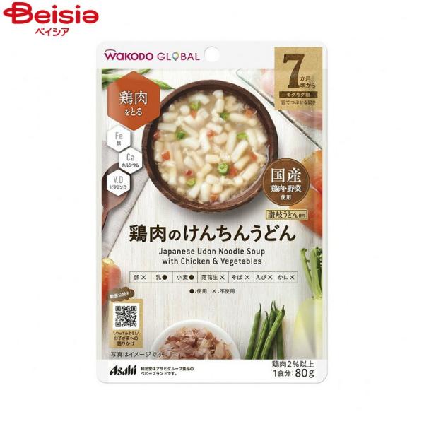 アサヒグループ食品 和光堂グローバル 鶏肉のけんちんうどん80g