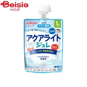 アサヒ MYジュレアクアライトりんご味80g | まとめ買い 熱中症 熱中症対策 ベビー飲料 アサヒ アクアライト 水分補給 子ども用飲料 乳児飲料 離乳食 出産祝い
