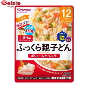 和光堂 BIGサイズ ふっくら親子どん 130gの高価買取価格