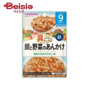 アサヒ 和光堂(Wakodo) 具たっぷりグーグーキッチン 鯛と野菜のあんかけ 80g｜beisia