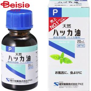 健栄製薬 ハッカ油Ｐ20ml｜ベイシア ヤフーショップ