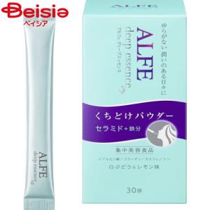 大正製薬 アルフェディープエッセンス 30袋｜beisia