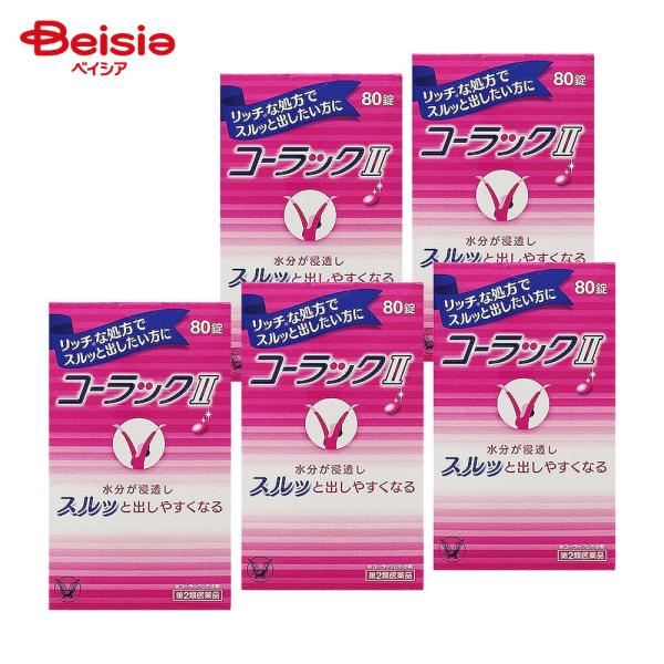 【第2類医薬品】コーラックII 80錠 5個