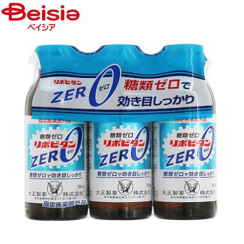 大正製薬 リポビタンZERO100ｍｌ×3本