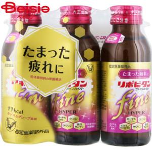 指定医薬部外品】 ユンケルローヤル D3 (50ml) 栄養ドリンク : SCB