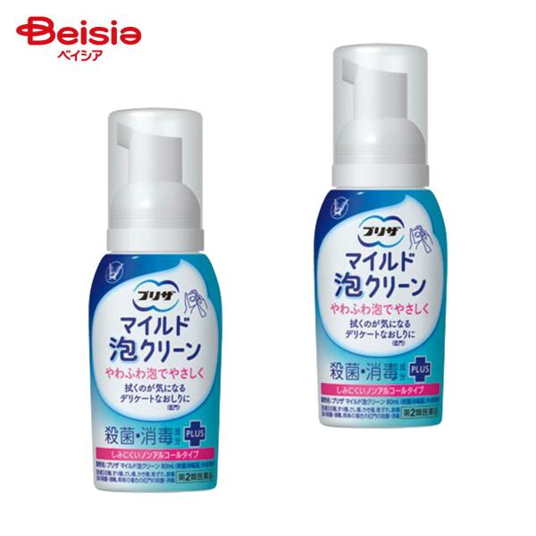 【第2類医薬品】プリザ マイルド泡クリーン 80mL 2個