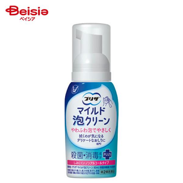 【第2類医薬品】プリザ マイルド泡クリーン 80mL