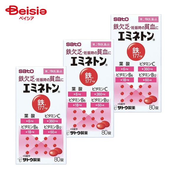 【第2類医薬品】エミネトン 80錠 3個