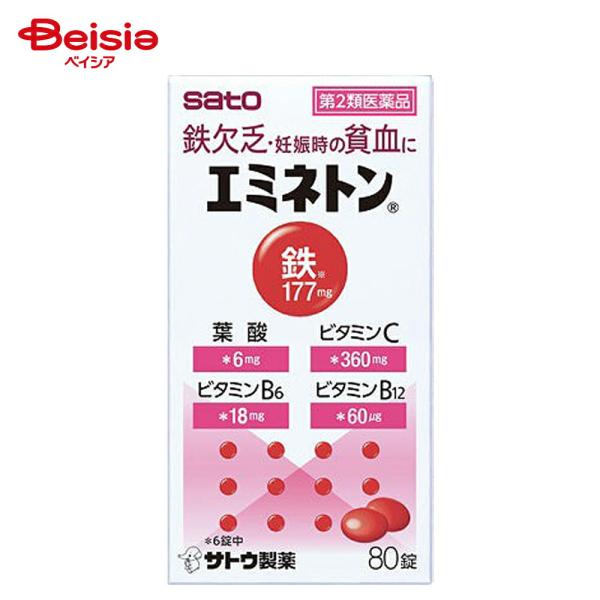 【第2類医薬品】エミネトン 80錠