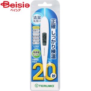 テルモ テルモ電子体温計C231P（1本入）｜beisia