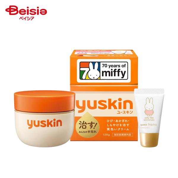 ユースキン(yuskin) サービスパック2025/120g【指定医薬部外品】+ハナ サクラ ミニチ...
