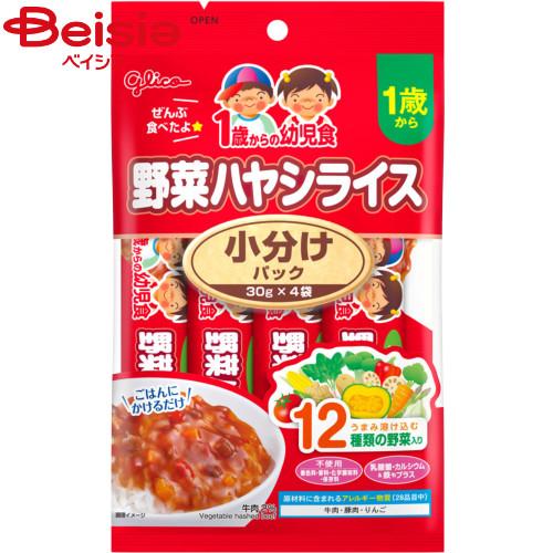 グリコ 1歳からの幼児食小分けパック野菜ハヤシライス120g（30g×4袋） | 1歳 幼児食 離乳...