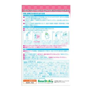 雪印ビーンスターク すこやかM1 大缶800g...の詳細画像1