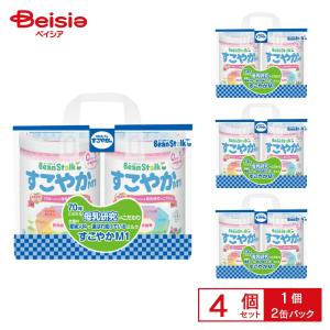 雪印ビーンスターク すこやか 2缶パック×4個（8缶） | 粉ミルク 大 缶 乳児用調整粉乳 母乳成分配合 0歳-1歳誕生日頃まで 乳児 赤ちゃん 健やか オステオポン