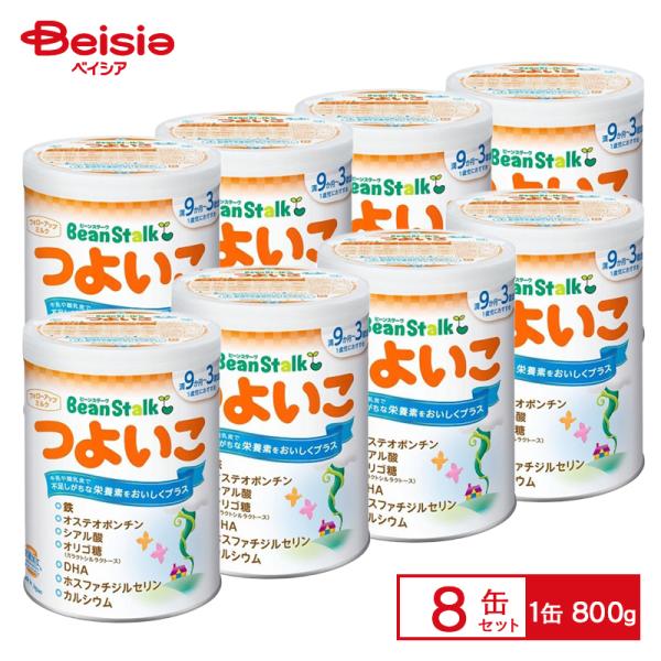 ベビー用品 雪印ビーンスターク つよいこ 大缶 800g×8缶入 授乳用品 粉ミルク ベビー