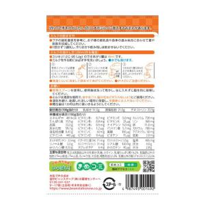 雪印ビーンスターク つよいこ 800g×8缶 ...の詳細画像2