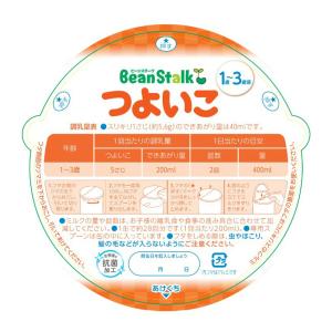 雪印ビーンスターク つよいこ 800g×8缶 ...の詳細画像3
