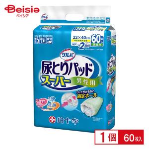 あんしん尿とりパッド スーパーメン用 60枚入り サルバ 尿とりパッドスーパー 男性用 ( 60枚入 )/ 大人用紙おむつ尿
