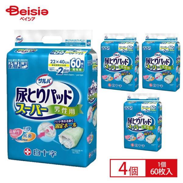 白十字 サルバ 尿とりパッド スーパー 男性用 60枚 ×4（1ケース） |  医療費控除対象商品 ...