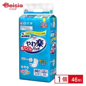 サルバ 紙パンツ用やわ楽パッド 2回吸収 ( 46枚入 )/ 大人用紙おむつ紙