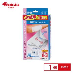 2980円以上で注文可能 スズラン ケアエイド 大きな傷口保護パッド 10枚