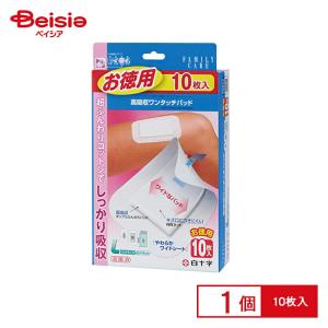 送料無料】株式会社ユヤマ リフィルリボン(黒) (型番：YRR-5840-BL