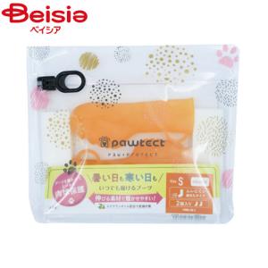 パウテクトS（２個入り）２セット（値下げ） ピカコーポレイション ペットアドバンスドッグブーツSダーク