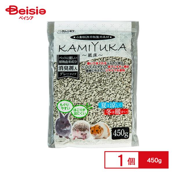 シーズイシハラ クリーンモフ 小動物用床材KAMIYUKA〜紙床〜 消臭剤入り 450g×1個 ペッ...