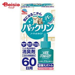 アース・ペット パックリンノーマット60取替え45ml ×1個｜ベイシア ヤフーショップ