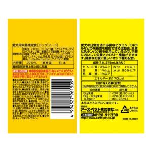 アース・ペット アース・ペット わんわんカロリ...の詳細画像1