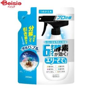 ウエ・ルコ 6タイプの酵素が効く エリ・そで洗剤 つめかえ用 350ml 詰替 詰替え 詰め替え｜beisia