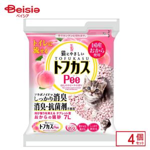 猫砂 おから トフカスピー(Pee) ピンク ( 7L*4コセット )/ トフカス