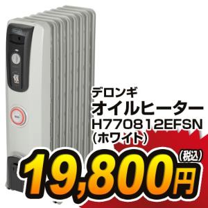 【送料無料】デロンギ オイルヒーター H770812EFSN_94