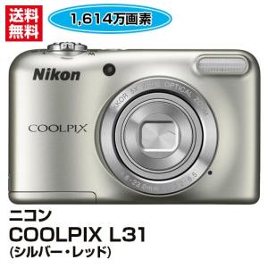 【送料無料】ニコン COOLPIX L31_95