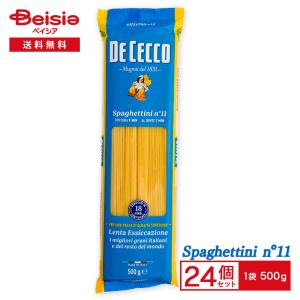 ディチェコ No.11 スパゲッティーニ ( 500g*24コセット )/ ディチェコ