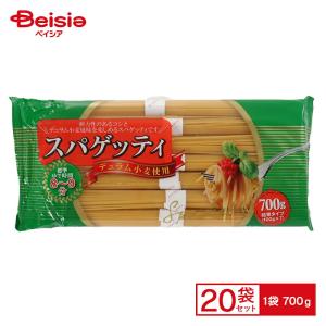 ベイシア パスタ パスタボーノ1.7mm 700g×20 スパゲッティ