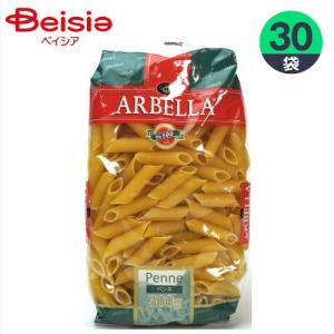 マカロニ アルベラ ペンネ 300g×30 まとめ買い 業務用