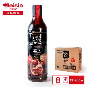 SEMPIO 玄米黒酢ドリンクざくろ 900ml×8本セット（1ケース） | 黒酢ドリンク ざくろ 玄米黒酢 飲むお酢 美容ドリンク ダイエット ギフト プレゼント まとめ買い