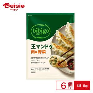 CJ FOODS JAPAN bibigo王マンドゥ 肉&野菜 1kg×6個 まとめ買い 業務用 送料無料 冷凍食品｜beisia