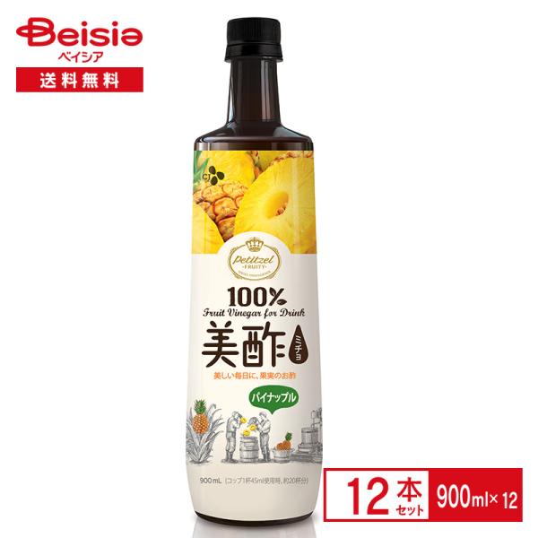 美酢 パイナップル900ml×12本／CJ FOODS 希釈 のむお酢 健康酢 果実 パインアップル...