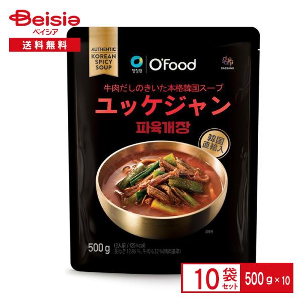 O&apos;Food ユッケジャン500g（2人前）×10袋セット／韓国料理 ねぎ スープ レトルト インス...