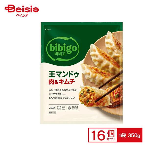 CJ FOODS JAPAN bibigo王マンドゥ 肉&amp;キムチ 350g×16個 まとめ買い 業務...